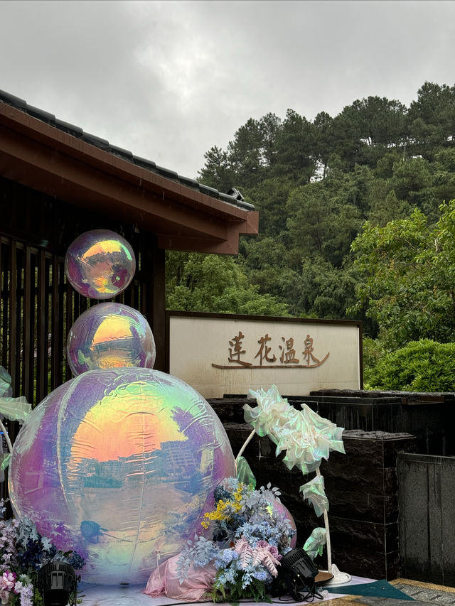 沉醉式帶娃｜Get到了夏天泡溫泉的快樂