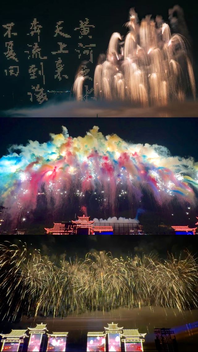 🎆浏阳煙花盛宴！你看到了嗎？