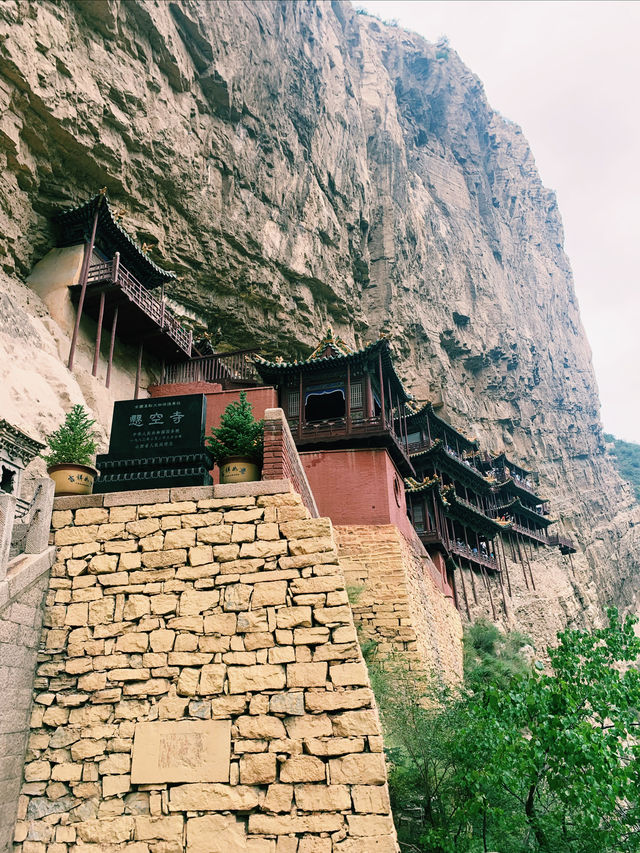 大同大不同|穿越古今 · 一眼千年 大同大不同|穿越古今 · 一眼千年