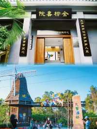 廈門島內外，親子樂園路線大全→