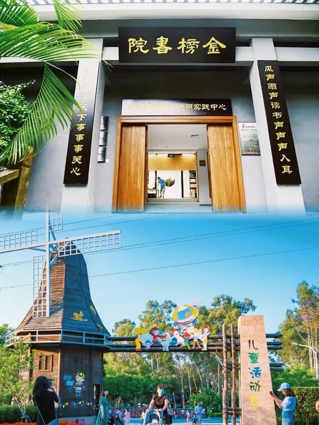 廈門島內外，親子樂園路線大全→