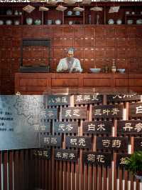 江西上饶｜旅行中的養生局就在德興！