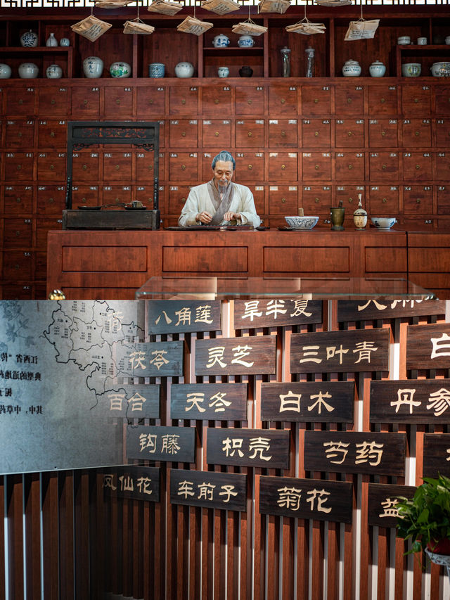 江西上饶｜旅行中的養生局就在德興！