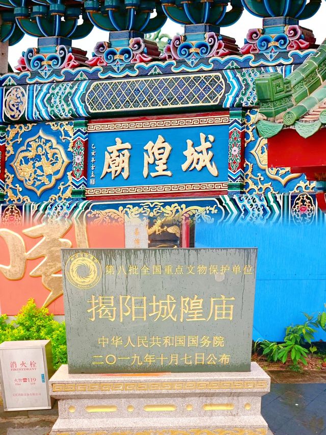 揭陽旅遊攻略：探索嶺南古城的魅力