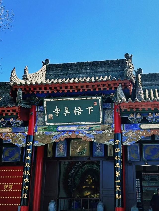 中國的第二個敦煌。 中國的第二個敦煌。