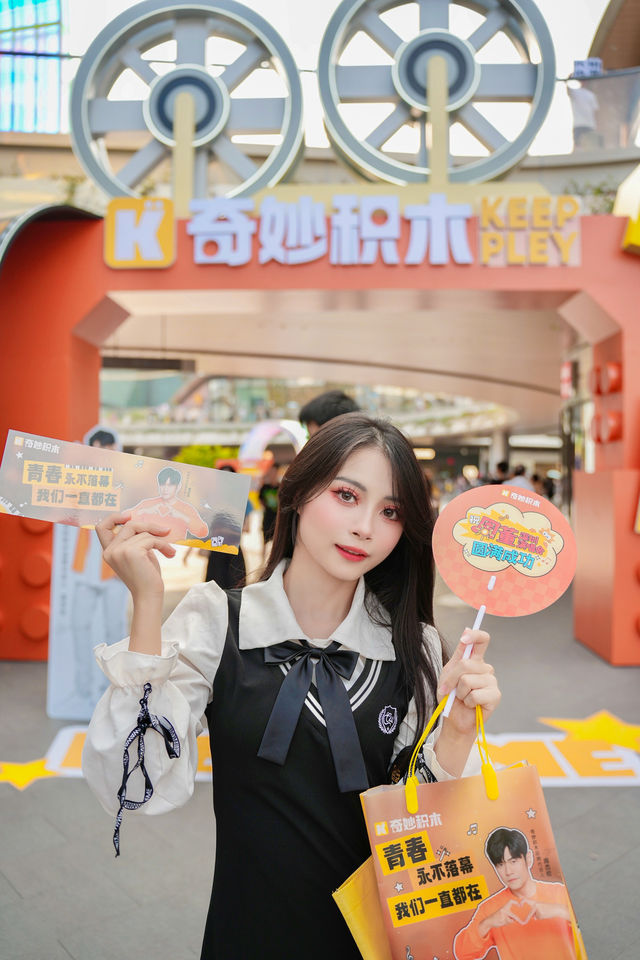 深圳在此！免費領取周杰倫限定周邊！快來搶！