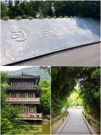 襄陽最早的古代私家園林—習家池
