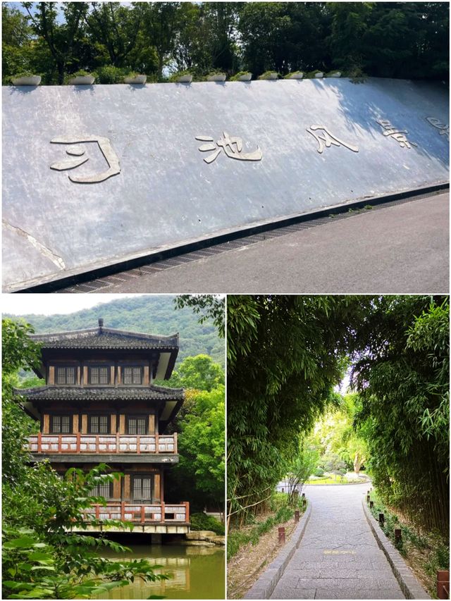 襄陽最早的古代私家園林—習家池 襄陽最早的古代私家園林—習家池
