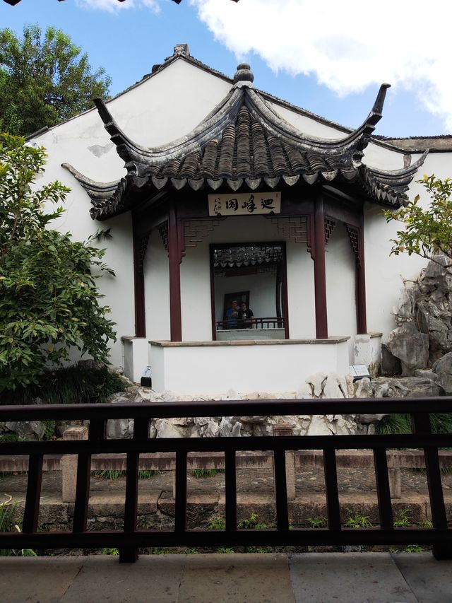 蘇州園林曲園。