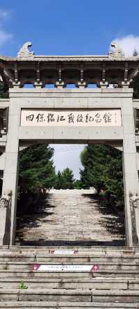 四保臨江戰役紀念館。