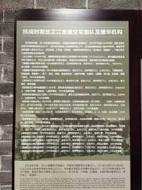 寶藏小眾旅遊地 | 國慶必去湖南芷江國慶小眾旅遊攻略（五）。