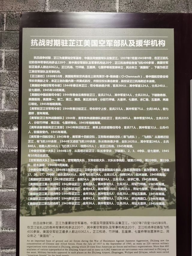 寶藏小眾旅遊地 | 國慶必去湖南芷江國慶小眾旅遊攻略（五）。