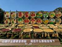 《蒙山栗子自然營地》。