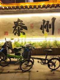 泰州 十勝街 一天來了兩趟。