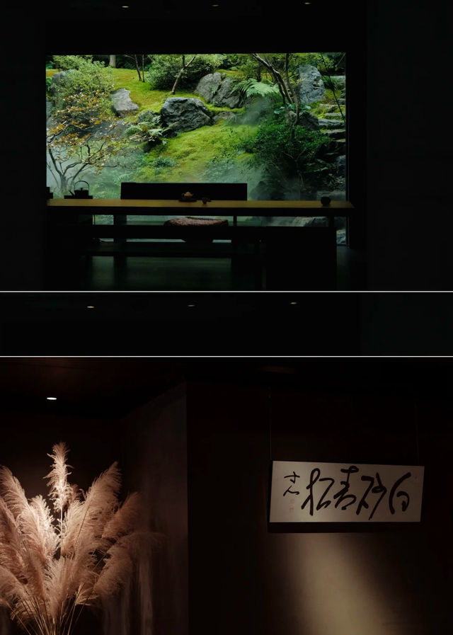 避世/山野之居，自然之隅。
