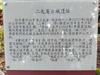 香爐山景觀。