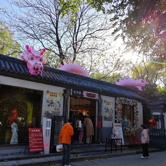 Summer Palace Autumn Stroll