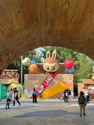 Avoid Visiting Pop Mart City Park