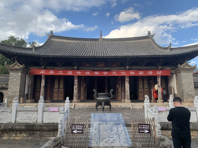 石屏文廟
