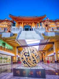 珲春寶藏民族花園