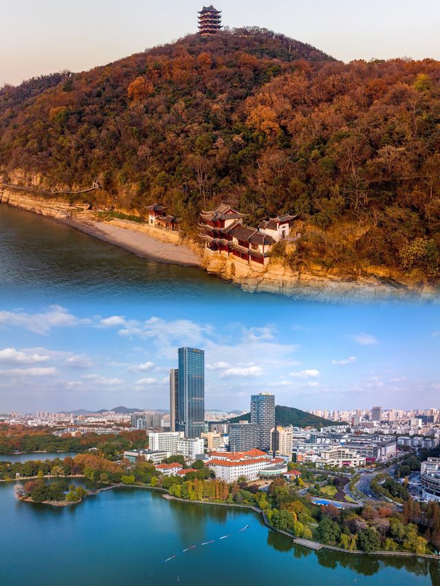 大美馬鞍山