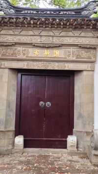 你發現我來惠山古鎮了嗎