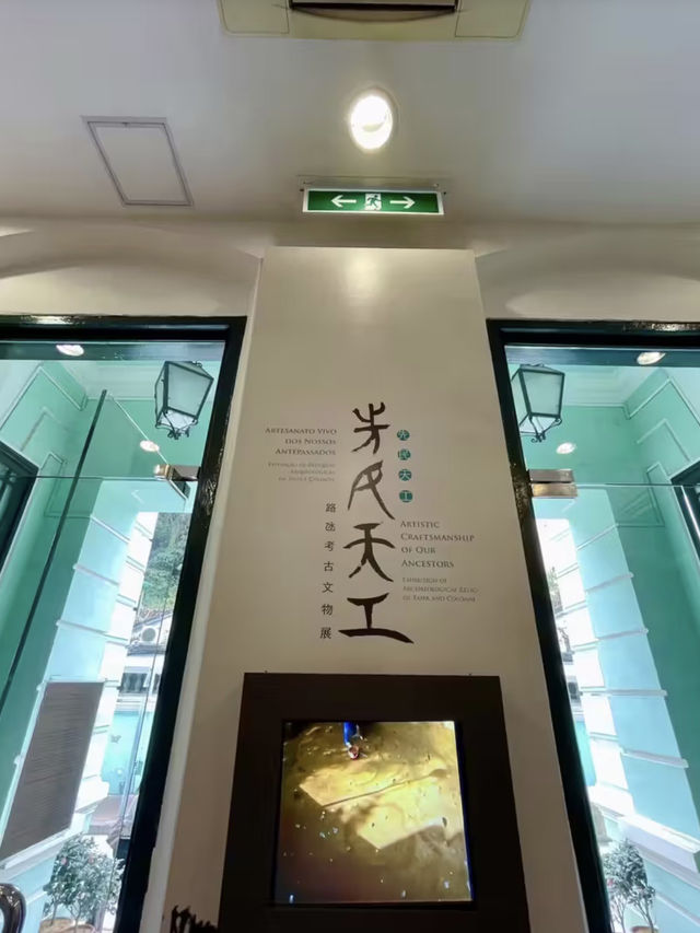 追溯時光的足跡