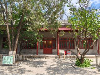 Site of the Chahar Military Governor's Office