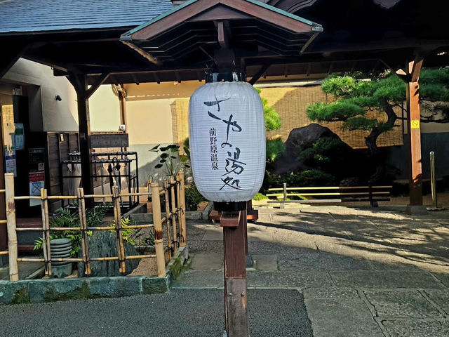 東京溫泉寶藏地✨前野原溫泉
