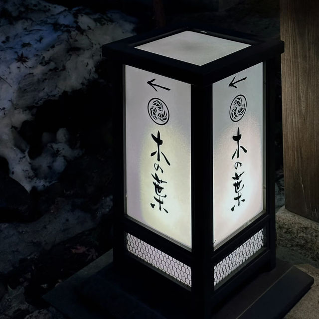東京溫泉|草津湯|24小時溫泉♨️治癒之旅