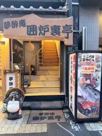 🇯🇵大阪｜阿倍野區旬味之境　爐端燒美學空間《吾作どん》