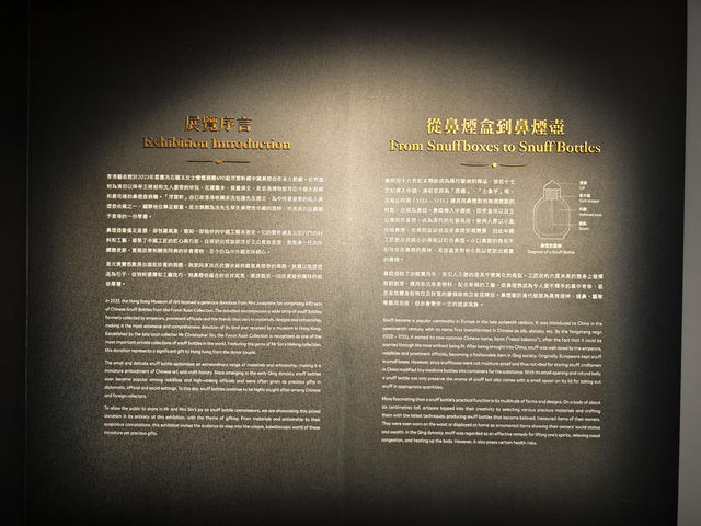 🇭🇰香港看展｜匠人手作，掌中藝術
