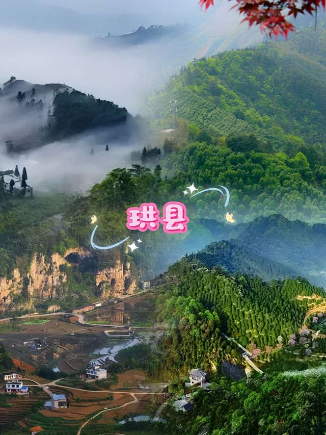 該網頁主要介紹咗四川省宜賓市珙縣嘅旅遊相關資訊，具體內容如下：   主要景點   - 僰人懸棺：國家