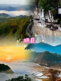 該網頁主要介紹咗四川省宜賓市珙縣嘅旅遊相關資訊，具體內容如下：   主要景點   - 僰人懸棺：國家