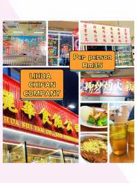 Retro Cantonese Vibes at Li Hua Eating Company in Guangzhou 🏮🍲