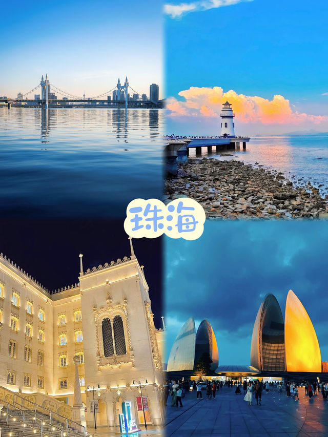 珠海3天2夜暴走攻略！呢啲隱藏玩法90%嘅人都唔知