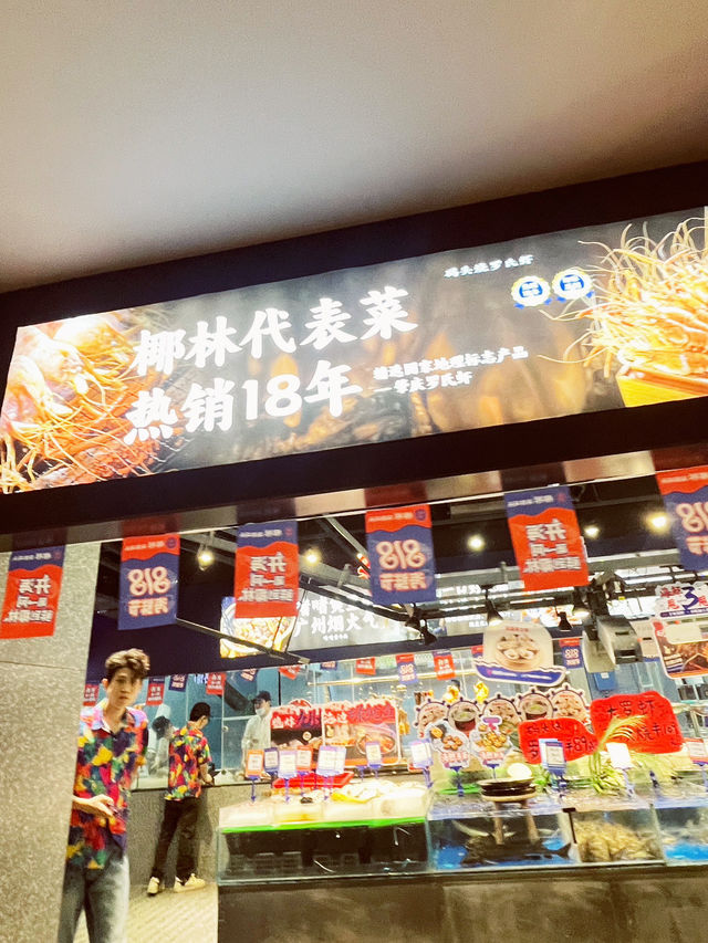 🌊 A Seafood Paradise in the Heart of Guangzhou – Yelin Seafood 🌟🦞