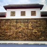 許昌曹魏古城旅遊攻略
