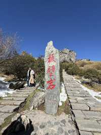 神農架 / 板壁岩