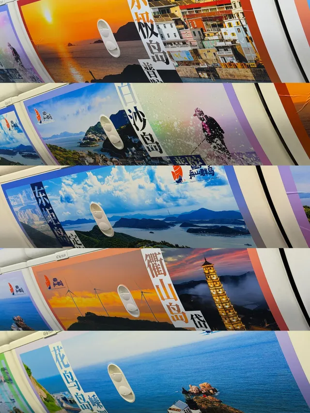 海島浪漫打包上飛機啦萬米高空解鎖舟山 海島浪漫打包上飛機啦萬米高空解鎖舟山