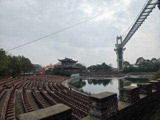 呉山非遺園