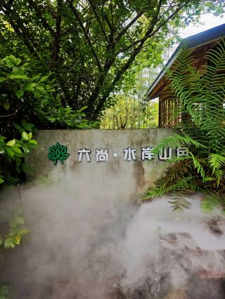 무이산 숭양계변의 여행 거주 시간｜육상 수안 산색 미숙