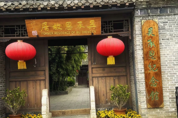 Jiangnan garden hides the mythology of Journey to the West | Trip