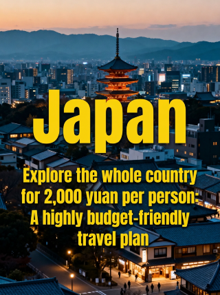 3-day Japan trip in Kyushu for about 2k per person: a step-by-step guide