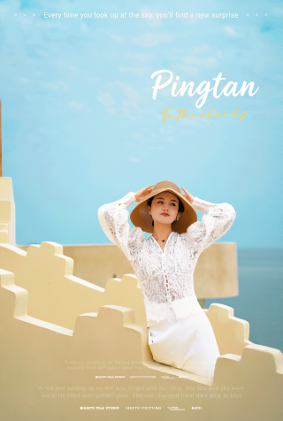 Pingtan Accommodation | Staying at this gentle seaside homestay is so soothing
