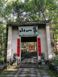 廬山李白的瀑布在秀峰