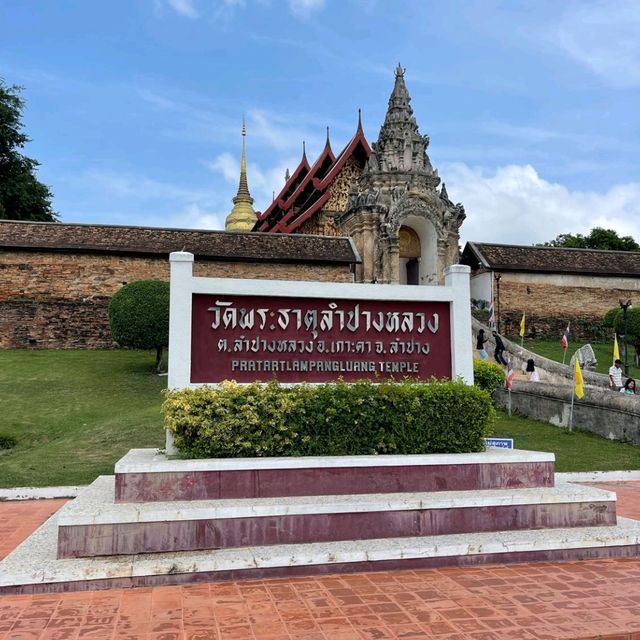 พระธาตุลำปางหลวง