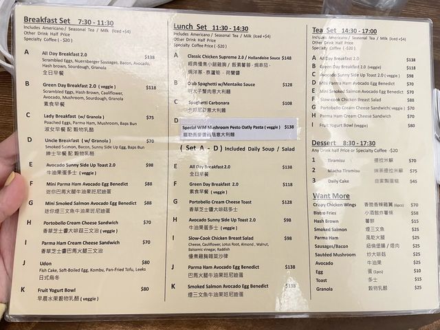 香港素食探店  | 九龍城 Rings 
