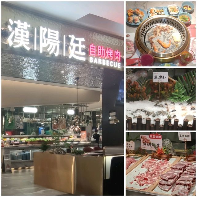 ✨高質韓式烤肉自助午餐😋 漢陽廷✨