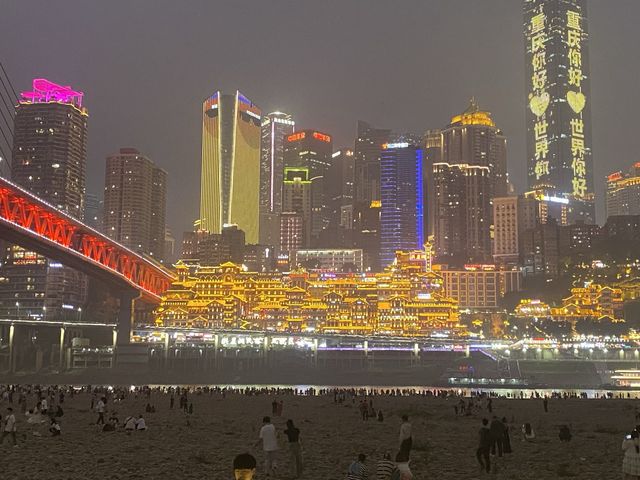 洪崖洞對岸的夜市